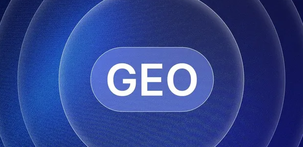 隆尧县生成式引擎优化赛道升温，盘点 GEO 行业发展态势