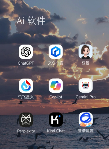 隆尧县中小企业数字化转型新利器，手机AI搭配GEO优化降低线上获客成本