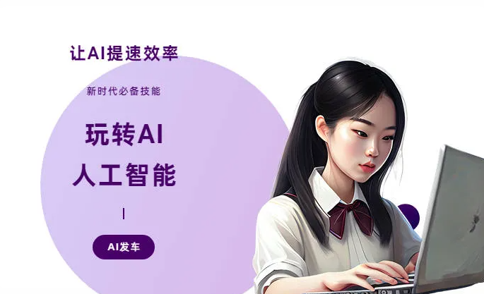 隆尧县AI技术拆解：手机智能软件检索底层逻辑，读懂GEO优化核心原理