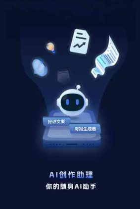 隆尧县工业制造行业专属GEO优化方案，依托手机AI挖掘精准采购客源