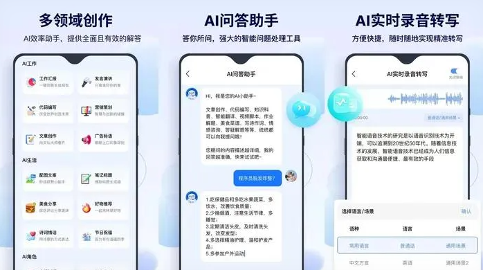 隆尧县告别SEO同质化内卷，GEO优化开启AI营销新赛道