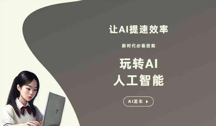 隆尧县GEO优化完整科普：原理、价值与核心适配场景